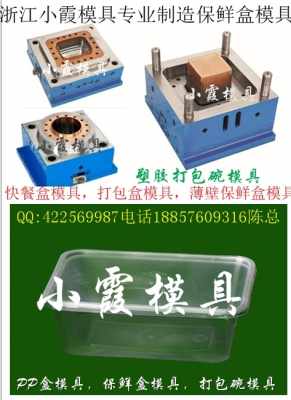 推薦塑膠模具 高品質透明550ml PP盒原裝現貨