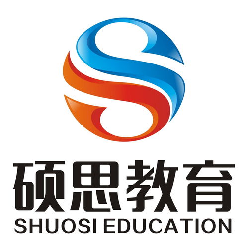 成都碩思教育咨詢 專業引領，點亮求學之路